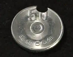 50円玉のエラー硬貨